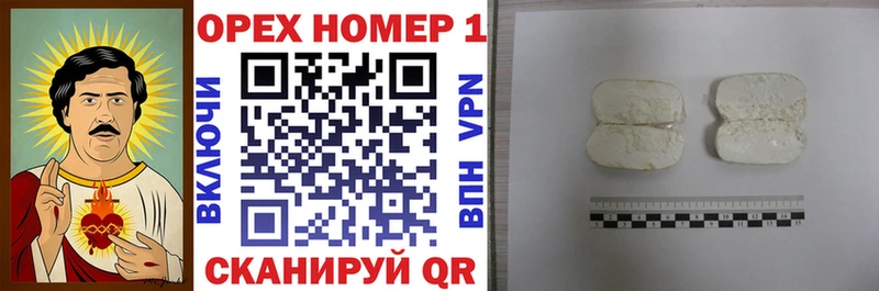 Купить Нефтеюганск COCAIN  Псилоцибиновые грибы  Конопля  Метадон  Гашиш 