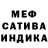 Метадон белоснежный GilbertzRivi