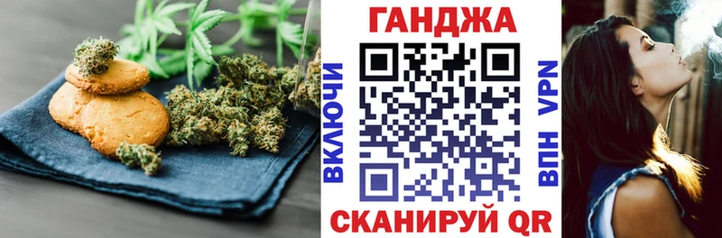 Canna-Cookies марихуана  где купить наркоту  Нефтеюганск 