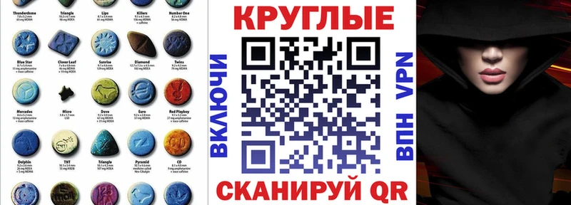 сколько стоит  Нефтеюганск  ЭКСТАЗИ 300 mg 