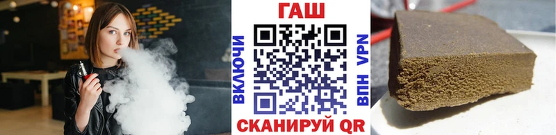 ГАШ убойный цена наркотик Нефтеюганск