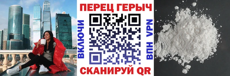 что такое наркотик  Нефтеюганск  Героин Heroin 