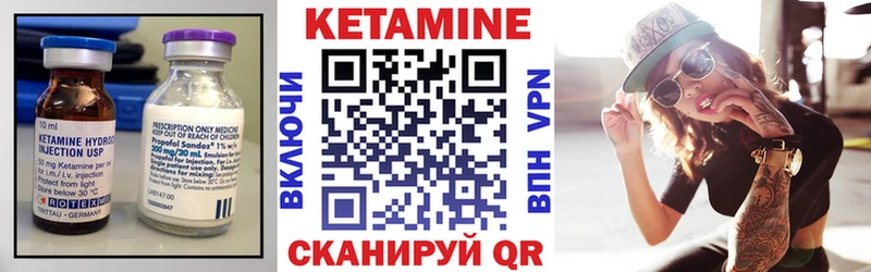 Кетамин VHQ  Нефтеюганск 
