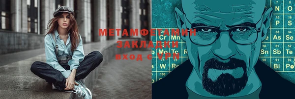 мяу мяу мука Абаза