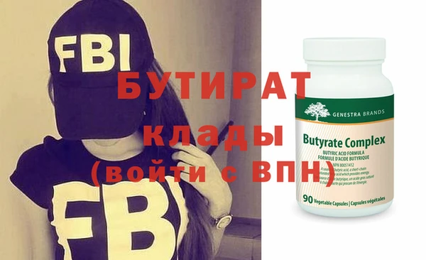 мяу мяу мука Абаза