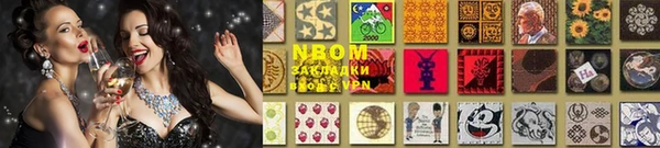 шишки Абинск