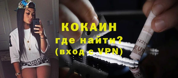шишки Абинск