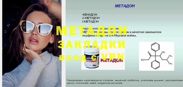 индика Абдулино