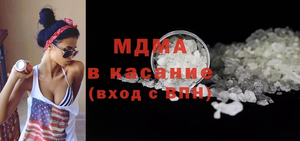 шишки Абинск
