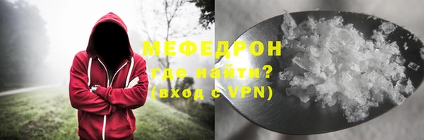 мяу мяу мука Абаза
