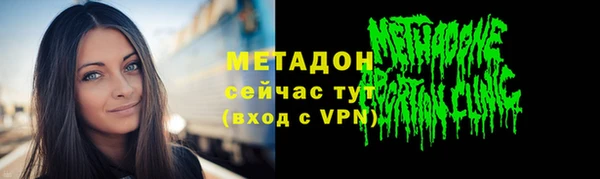 шишки Абинск