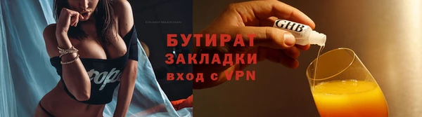 шишки Абинск