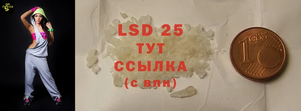 мяу мяу мука Абаза