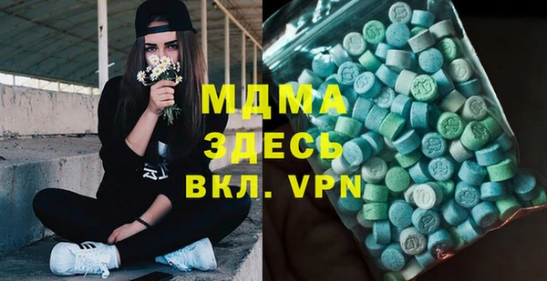 мяу мяу мука Абаза