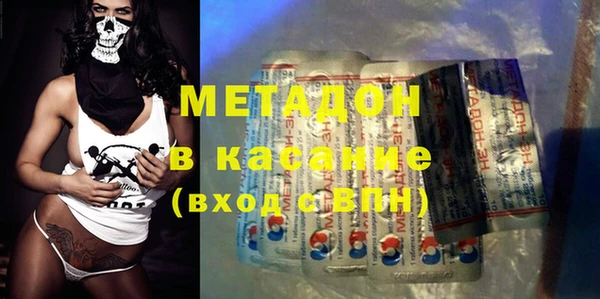 шишки Абинск