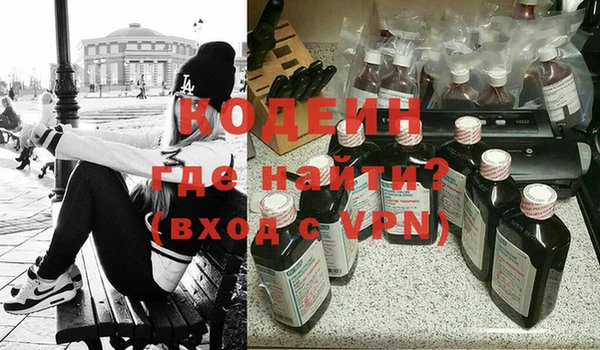 мяу мяу мука Абаза
