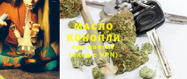 шишки Абинск