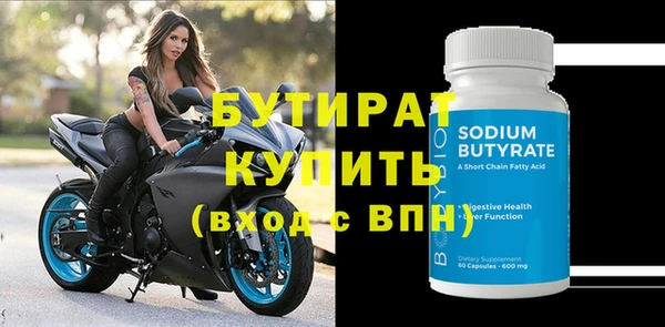мяу мяу мука Абаза