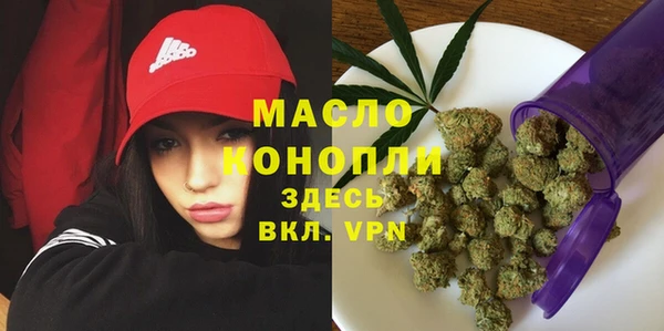 шишки Абинск
