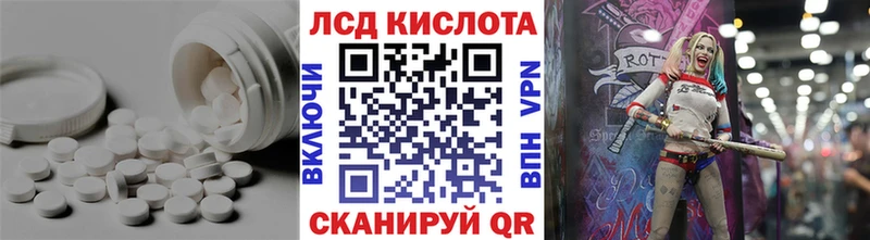 LSD-25 экстази ecstasy  наркотики  Нефтеюганск 