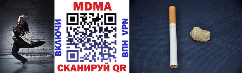 kraken маркетплейс  Нефтеюганск  MDMA VHQ  закладки 
