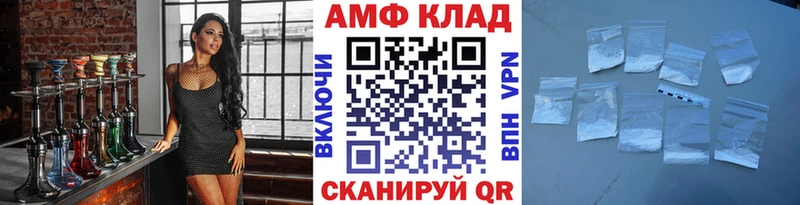 Метамфетамин кристалл как найти закладки Нефтеюганск