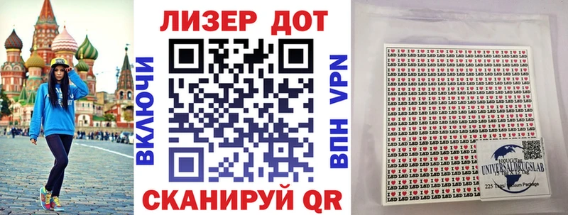 Наркотические марки 1,8мг  что такое наркотик  Нефтеюганск 