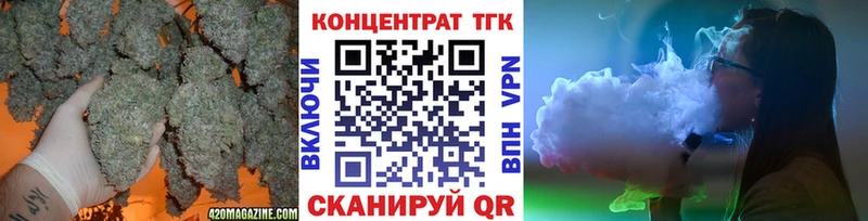 ТГК жижа  кракен рабочий сайт  Нефтеюганск 